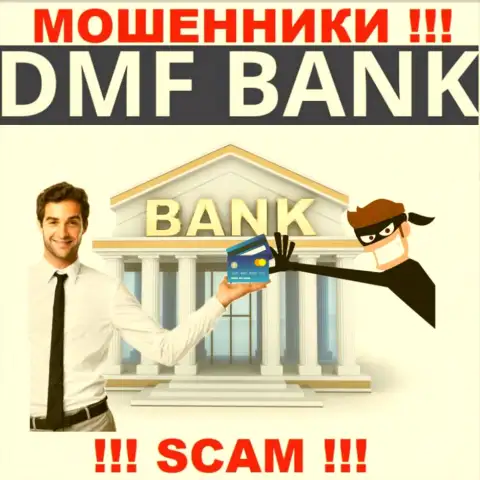 Финансовые услуги - конкретно в указанном направлении оказывают услуги internet-мошенники ДМФ-Банк Ком