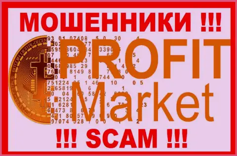 Profit-Market - это ЛОХОТРОНЩИК !!!