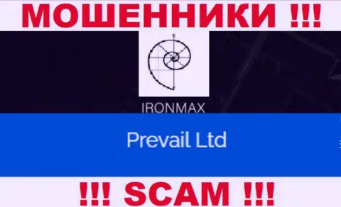 Iron Max Group - это интернет-мошенники, а управляет ими юр. лицо Prevail Ltd