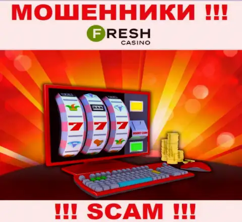 Fresh Casino - это бессовестные жулики, тип деятельности которых - Онлайн-казино