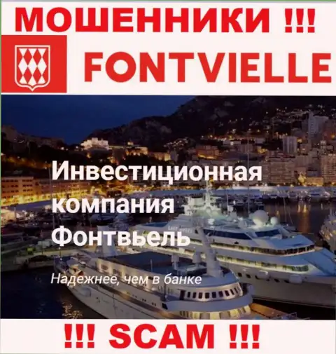 Основная деятельность Fontvielle - это Инвестиционная компания, будьте бдительны, прокручивают делишки незаконно