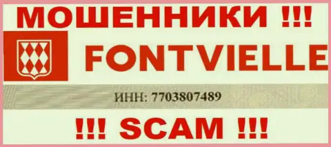 Регистрационный номер Fontvielle Ru - 7703807489 от воровства вложенных денежных средств не убережет