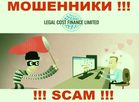 Если Вас убедили иметь дело с компанией LegalCost Finance, тогда скоро ограбят