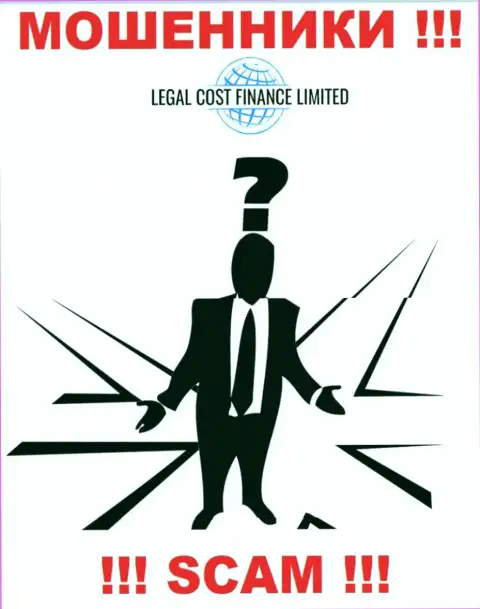 Мошенники Legal Cost Finance не желают, чтобы кто-то узнал, кто именно руководит организацией