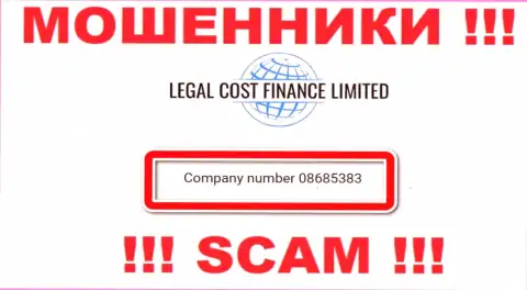 На web-портале мошенников LegalCostFinance опубликован этот рег. номер указанной конторе: 08685383