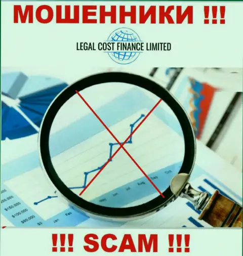 Legal Cost Finance Limited действуют противоправно - у указанных лохотронщиков не имеется регулятора и лицензии, будьте бдительны !!!