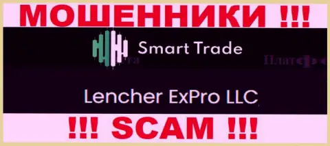 Компания, владеющая мошенниками Ленчер ЕХПро ЛЛК - это Lencher ExPro LLC