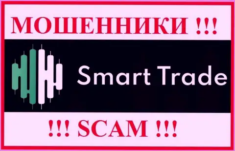 Smart-Trade-Group Com - это КИДАЛА !!!