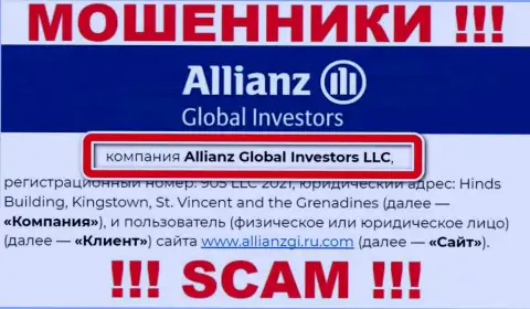 Шарашка AllianzGI Ru Com находится под крылом организации Allianz Global Investors LLC