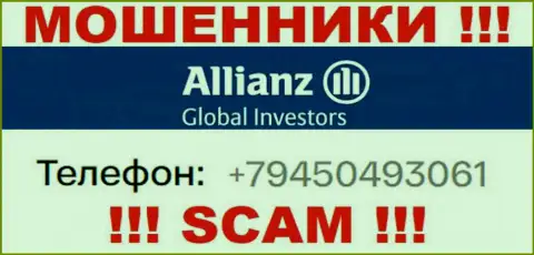 Одурачиванием жертв internet мошенники из конторы Allianz Global Investors LLC занимаются с различных номеров