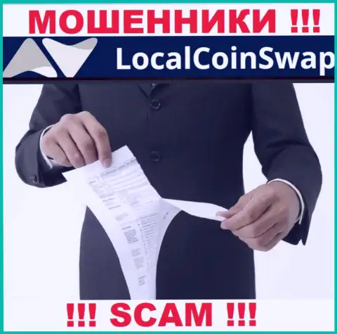 МОШЕННИКИ LocalCoinSwap действуют незаконно - у них НЕТ ЛИЦЕНЗИОННОГО ДОКУМЕНТА !