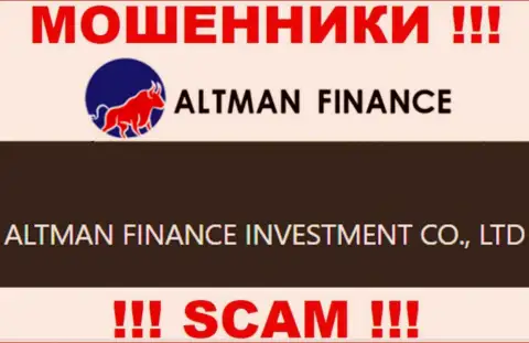 Владельцами Альтман Финанс оказалась контора - ALTMAN FINANCE INVESTMENT CO., LTD