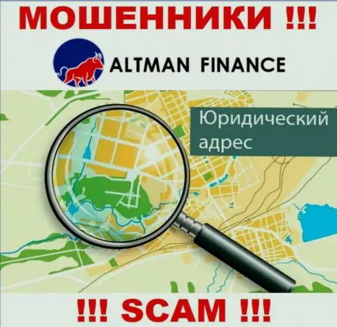 Тайная информация о юрисдикции Altman Finance только лишь доказывает их противозаконно действующую сущность