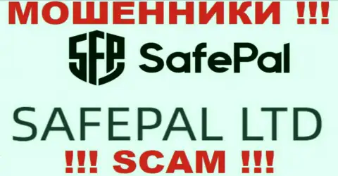 Мошенники SafePal пишут, что SAFEPAL LTD руководит их разводняком