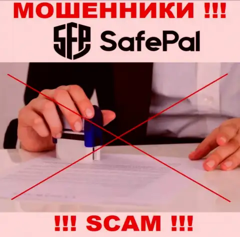 Компания SafePal Io орудует без регулятора - это очередные internet-ворюги