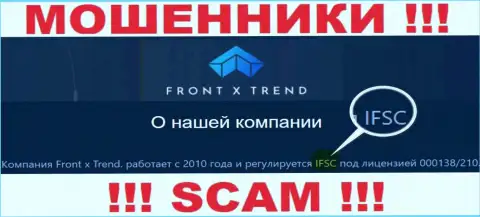 Не стоит сотрудничать с FrontXTrend Com, их неправомерные уловки прикрывает мошенник - IFSC