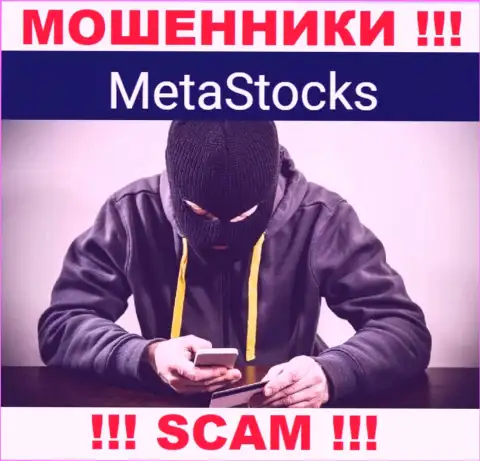Место номера телефона internet-мошенников MetaStocks в черном списке, внесите его немедленно