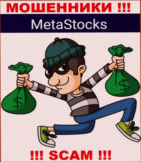 Ни денежных вложений, ни заработка из брокерской компании MetaStocks не выведете, а еще должны будете этим интернет-мошенникам