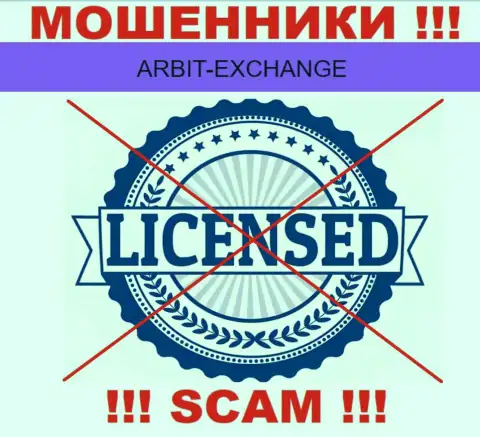 Вы не сумеете найти сведения о лицензии шулеров Arbit-Exchange, т.к. они ее не сумели получить