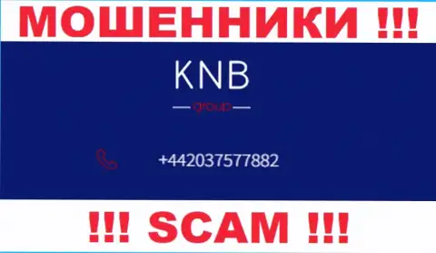 KNB Group - это ОБМАНЩИКИ !!! Звонят к наивным людям с разных телефонных номеров