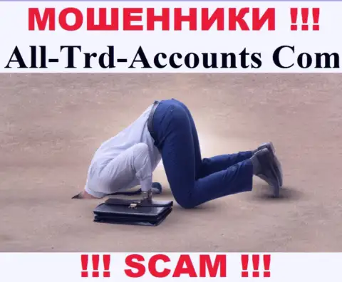 На web-сайте All-Trd-Accounts Com не размещено сведений о регуляторе этого мошеннического лохотрона