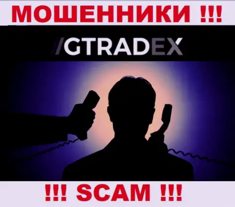 Инфы о прямых руководителях кидал ГТрейдекс Нет во всемирной сети не найдено