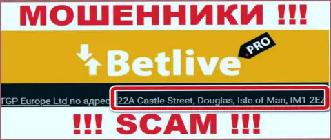 Офшорный адрес BetLive - 22A Castle Street, Douglas, Isle of Man, IM1 2EZ, информация взята с сайта организации