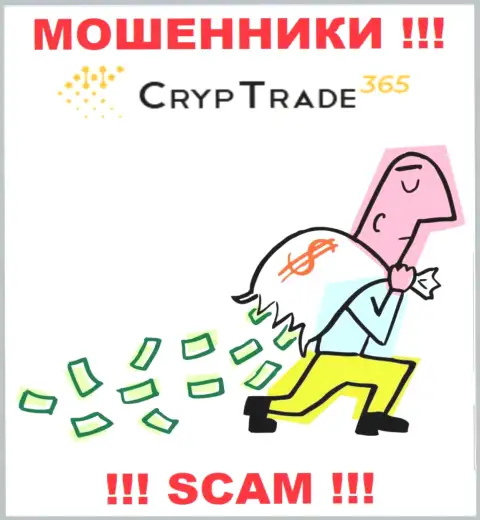 Вся работа Cryp Trade365 ведет к грабежу валютных трейдеров, так как это internet-разводилы