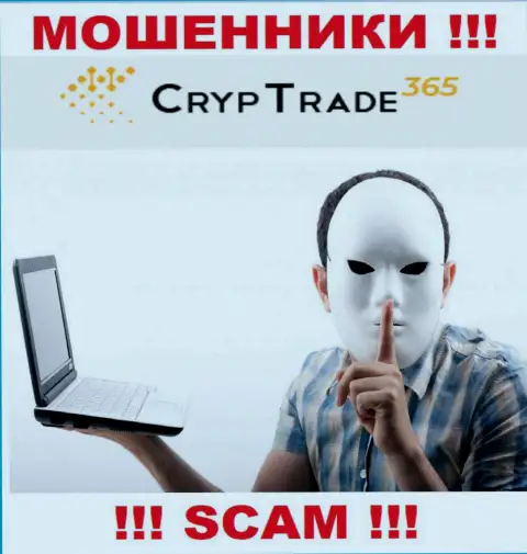 Не верьте CrypTrade365, не вводите дополнительно финансовые средства
