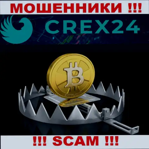 В брокерской организации Crex24 вас пытаются раскрутить на очередное внесение финансовых активов