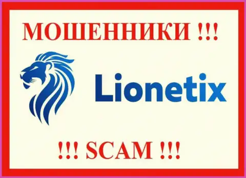 Логотип ЖУЛИКА Lionetix Com