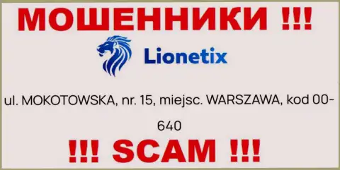 Избегайте совместного сотрудничества с организацией Lionetix - указанные интернет мошенники указали ложный адрес