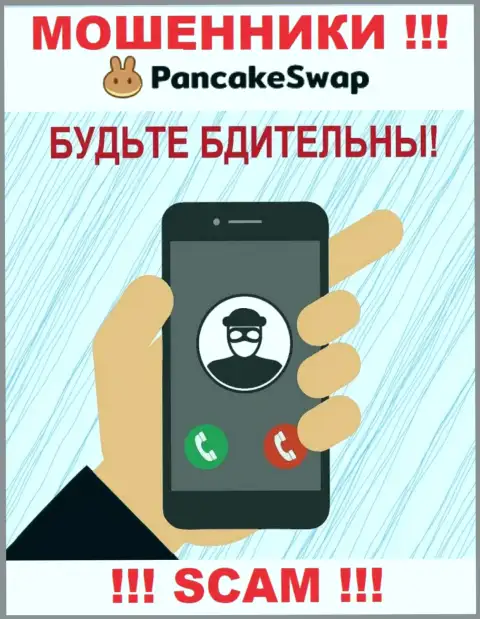 Pancake Swap знают как кидать клиентов на финансовые средства, будьте очень бдительны, не берите трубку