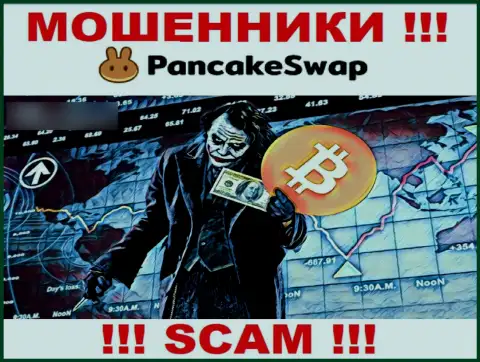 На требования мошенников из дилинговой организации PancakeSwap оплатить комиссию для возвращения денежных средств, отвечайте отказом