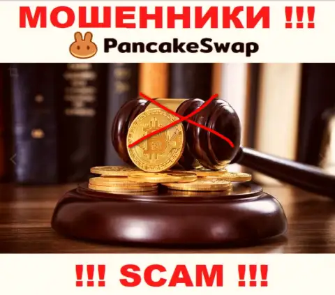 Pancake Swap работают незаконно - у этих мошенников не имеется регулятора и лицензии, будьте осторожны !!!