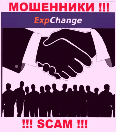 Мошенники Exp Change не сообщают инфы о их прямых руководителях, будьте бдительны !