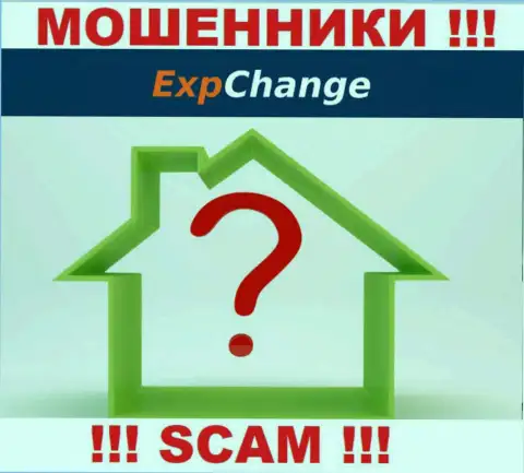 ExpChange Ru спрятали свой адрес регистрации в связи с чем надувают клиентов безнаказанно