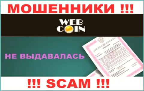 WebCoin НЕ ИМЕЕТ РАЗРЕШЕНИЯ на легальное ведение своей деятельности