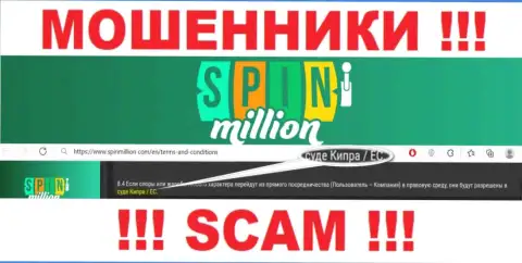Т.к. Spin Million зарегистрированы на территории Cyprus, слитые финансовые активы от них не вернуть