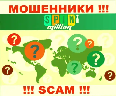 Юридический адрес на веб-сайте Spin Million Вы не отыщите - стопроцентно мошенники !