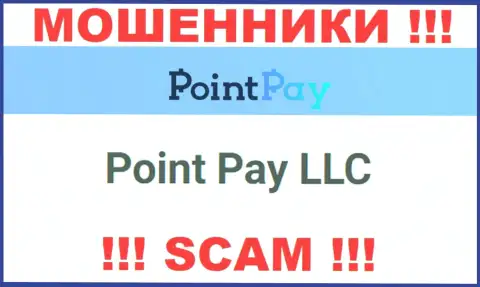 Поинт Пэй ЛЛК - это юридическое лицо интернет обманщиков PointPay