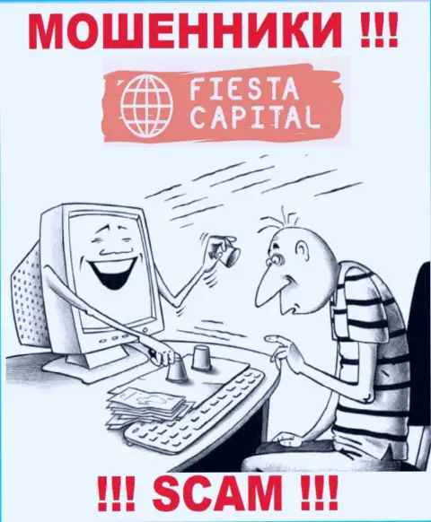 Не мечтайте, что с дилинговым центром Fiesta Capital UK Ltd сможете хоть чуть-чуть приумножить вложенные деньги - Вас разводят !!!