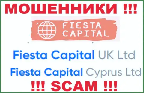 Фиеста Капитал Кипр Лтд - это руководство незаконно действующей организации Fiesta Capital UK Ltd