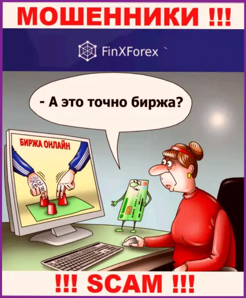 Организация FinXForex оставляет без денег, раскручивая игроков на дополнительное внесение денежных активов