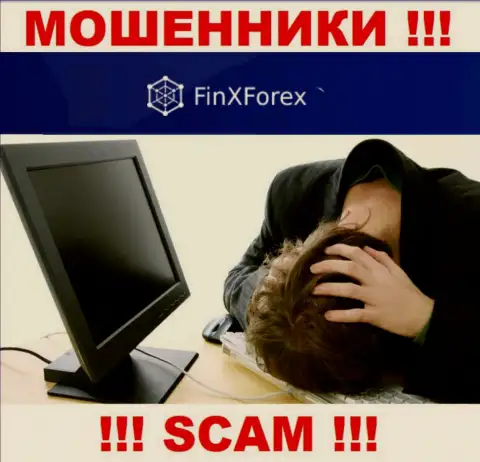 FinXForex LTD Вас обманули и увели денежные средства ? Расскажем как лучше поступить в сложившейся ситуации