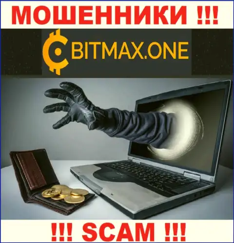 Не ведитесь на предложения Bitmax One, не рискуйте своими финансовыми активами