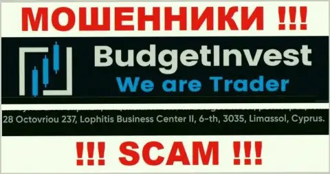 Не работайте с конторой Budget Invest - эти мошенники спрятались в офшоре по адресу - 8 Octovriou 237, Lophitis Business Center II, 6-th, 3035, Limassol, Cyprus