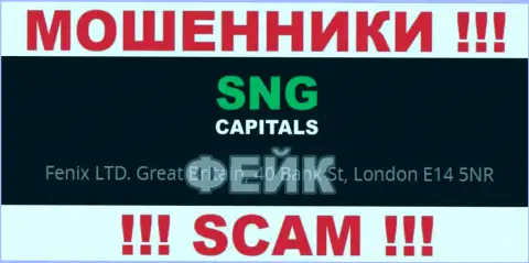 Сведения на web-сервисе SNGCapitals Com о юрисдикции организации - это обман, не позволяйте себя обмануть