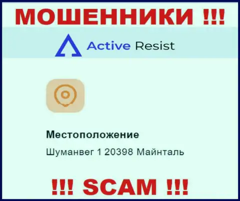 Юридический адрес Active Resist на официальном информационном сервисе ненастоящий !!! Будьте бдительны !!!