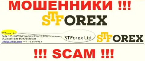 STForex - это жулики, а владеет ими STForex Ltd